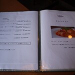 BiOsteria Komakine - メニュー