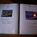 BiOsteria Komakine - メニュー