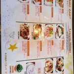 タイ料理 バーンラック - 