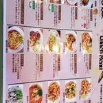 タイ料理 バーンラック - 