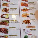 タイ料理 バーンラック - 