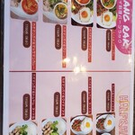 タイ料理 バーンラック - 