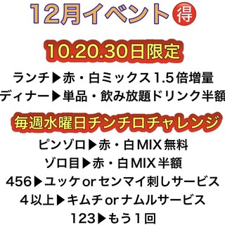 にんにく焼肉 プルシン_1
