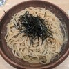 スパゲティ 心