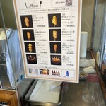 お魚のすり身の店 山田屋 咲見町店 - 