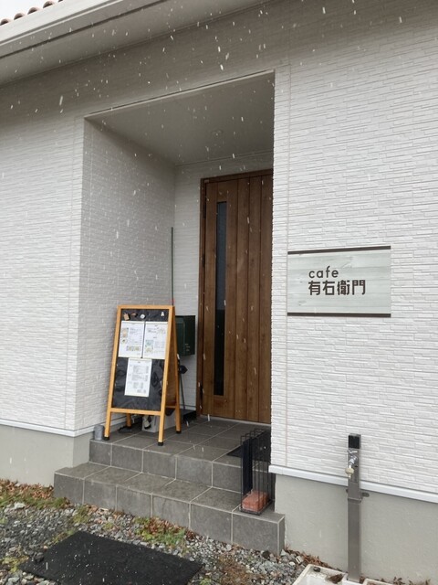 カフェ有右衛門 北能代店 &ndash; 落ち着く雰囲気と地元食材のカフェ