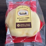 不二家 - 