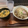 十割蕎麦 さがたに 新橋銀座口店