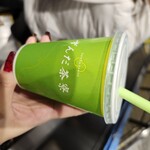 ずんだ茶寮 - 