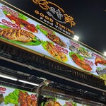 Restaurant Good Timing - 