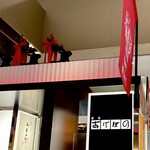 銀座あけぼの - 