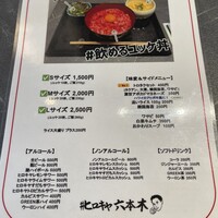 #ヒロキヤ六本木 - 