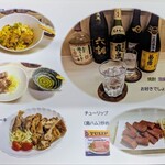 tell me キッチン - 