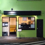 メンドコロ キナリ - 外観