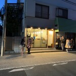 とんかつ 蒼樹 - 