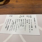 とんかつ 蒼樹 - 