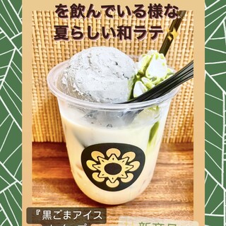 保寿堂_1