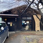 スープカレー奥芝商店 - 