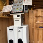 スープカレー奥芝商店 - 