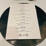 カントニーズ 燕 - 