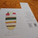 Couches de bonheur - 