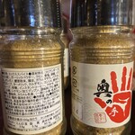 スープカレー奥芝商店 - 