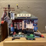 スープカレー奥芝商店 - 