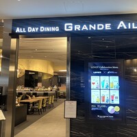 オールデイダイニング グランドエール(ヴィラフォンテーヌ グランド 羽田空港) - 