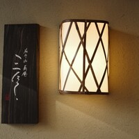 蕎庵 三たて - 