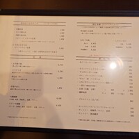 荒井屋 本店 - ランチメニュー