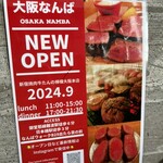 新宿焼肉 牛たんの檸檬 - 