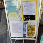 新宿焼肉 牛たんの檸檬 - 