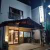 大橋うなぎ屋 - 老舗っぽいです。