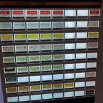 自家製中華そば としおか - 券売機