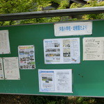 いっぷくどう -  