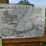 いっぷくどう -  