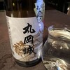 久保田酒造