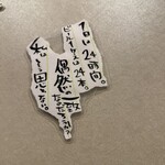 あられ屋 神田本店 - 