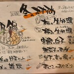 あられ屋 神田本店 - 