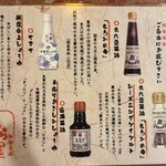 あられ屋 神田本店 - 