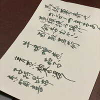 人形町今半 新宿第一生命ビル店 - 