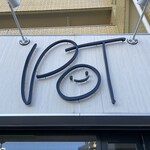 POT 東久留米店 - 
