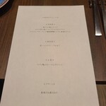 シュングルマン - 