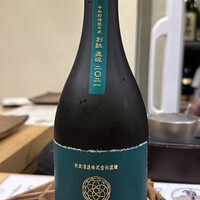 鮨　まつ本 - 