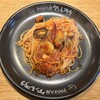 pasta屋 ケンしろう - 漁師風トマト（海老、タコ、ムール貝）（¥1,150）（税込）