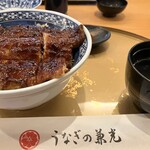うなぎの兼光 - うな丼特上と肝吸