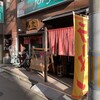 柳家 仙台東口店