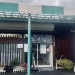 そば処 あごう - 外観