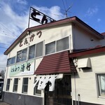 とんかつ清竹 - 