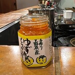 ジビヱ 岸井家 - 